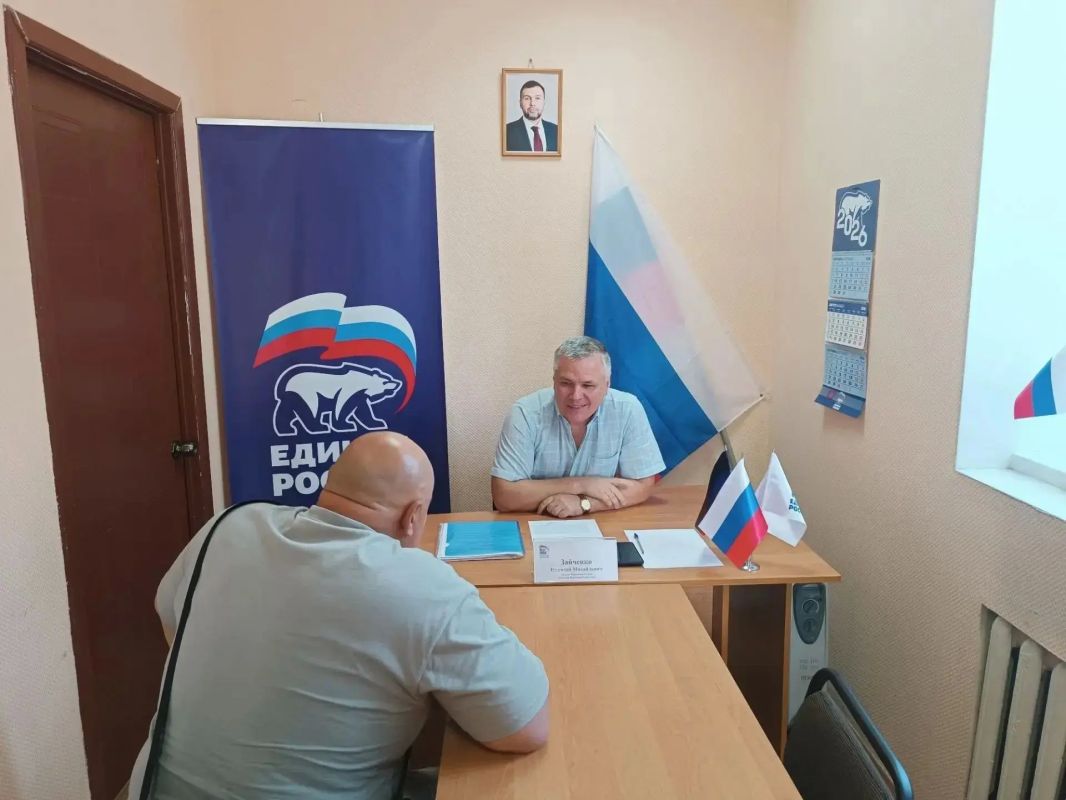 Сегодня, 26 августа депутат Народного совета ДНР первого созыва Николай Зайченко провёл приём граждан в Общественной приемной Председателя партии Единая Россия Червоногвардейского района городского округа Макеевка Сегодня, 26 августа депутат Народного совета ДНР первого созыва Николай Зайченко провёл приём граждан в Общественной приемной Председателя партии Единая Россия Червоногвардейского района городского округа Макеевка