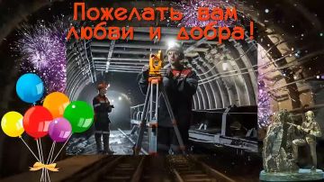 Сегодня, 30 августа отмечается один из замечательных профессиональных праздников — День шахтера
