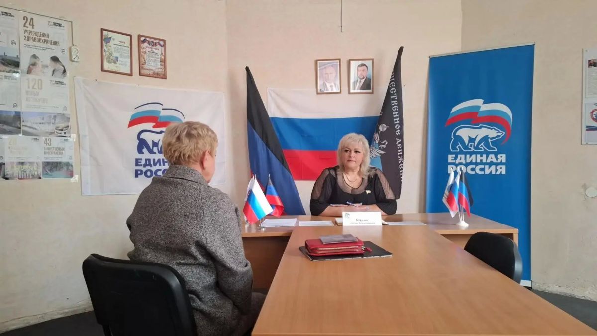 28 августа, депутат Макеевского городского совета Донецкой Народной Республики первого созыва Оксана Бевцык провела прием граждан в общественной приемной Единой России Советского внутригородского района городского округа... 28 августа, депутат Макеевского городского совета Донецкой Народной Республики первого созыва Оксана Бевцык провела прием граждан в общественной приемной Единой России Советского внутригородского района городского округа...