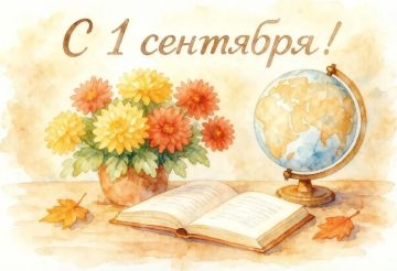 Дорогие школьники, студенты, педагоги и родители!