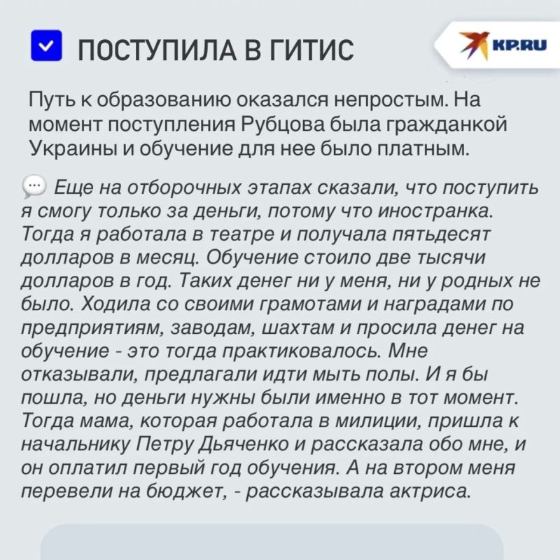 Гордится попаданием в базу «Миротворца»* и верит в победу России: Как сейчас живет звезда сериала «СашаТаня» Валентина Рубцова Гордится попаданием в базу «Миротворца»* и верит в победу России: Как сейчас живет звезда сериала «СашаТаня» Валентина Рубцова