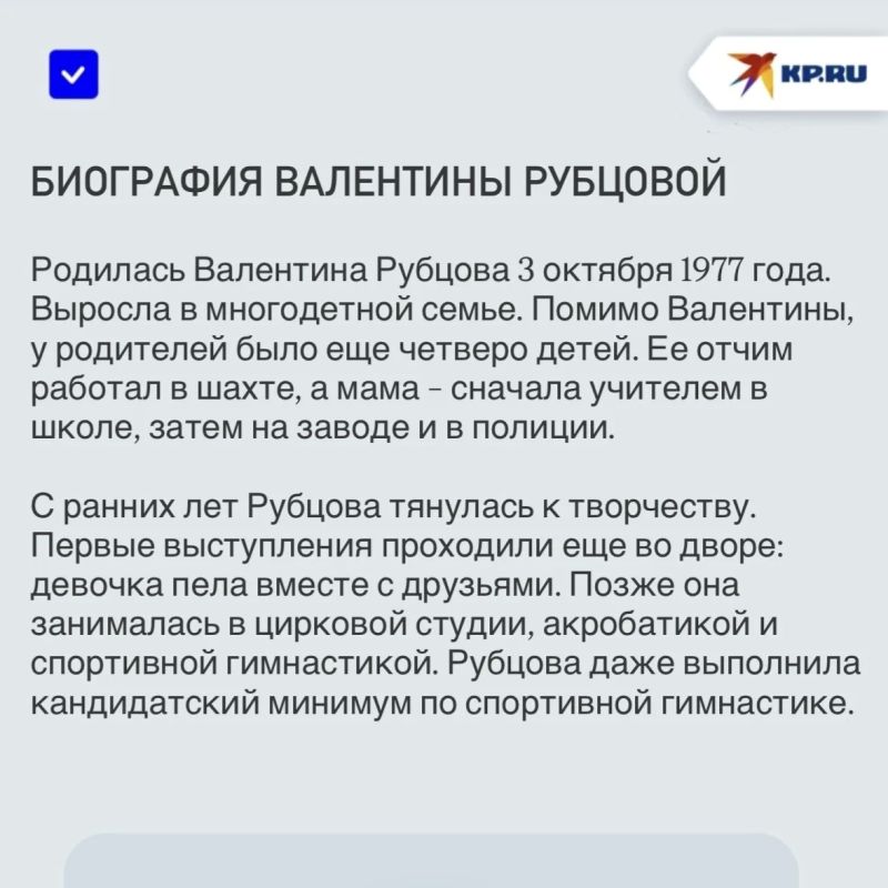Гордится попаданием в базу «Миротворца»* и верит в победу России: Как сейчас живет звезда сериала «СашаТаня» Валентина Рубцова Гордится попаданием в базу «Миротворца»* и верит в победу России: Как сейчас живет звезда сериала «СашаТаня» Валентина Рубцова