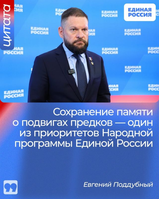 Александр Подгорный: По инициативе Единой России принято 160 законов по защите прав и поддержке участников СВО и членов их семей Александр Подгорный: По инициативе Единой России принято 160 законов по защите прав и поддержке участников СВО и членов их семей