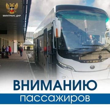 Уважаемые пассажиры!. "Автовокзалы Донбасса" информируют с 11 сентября организован новый рейс по маршруту Горловка (АС) - Мариуполь (АС)