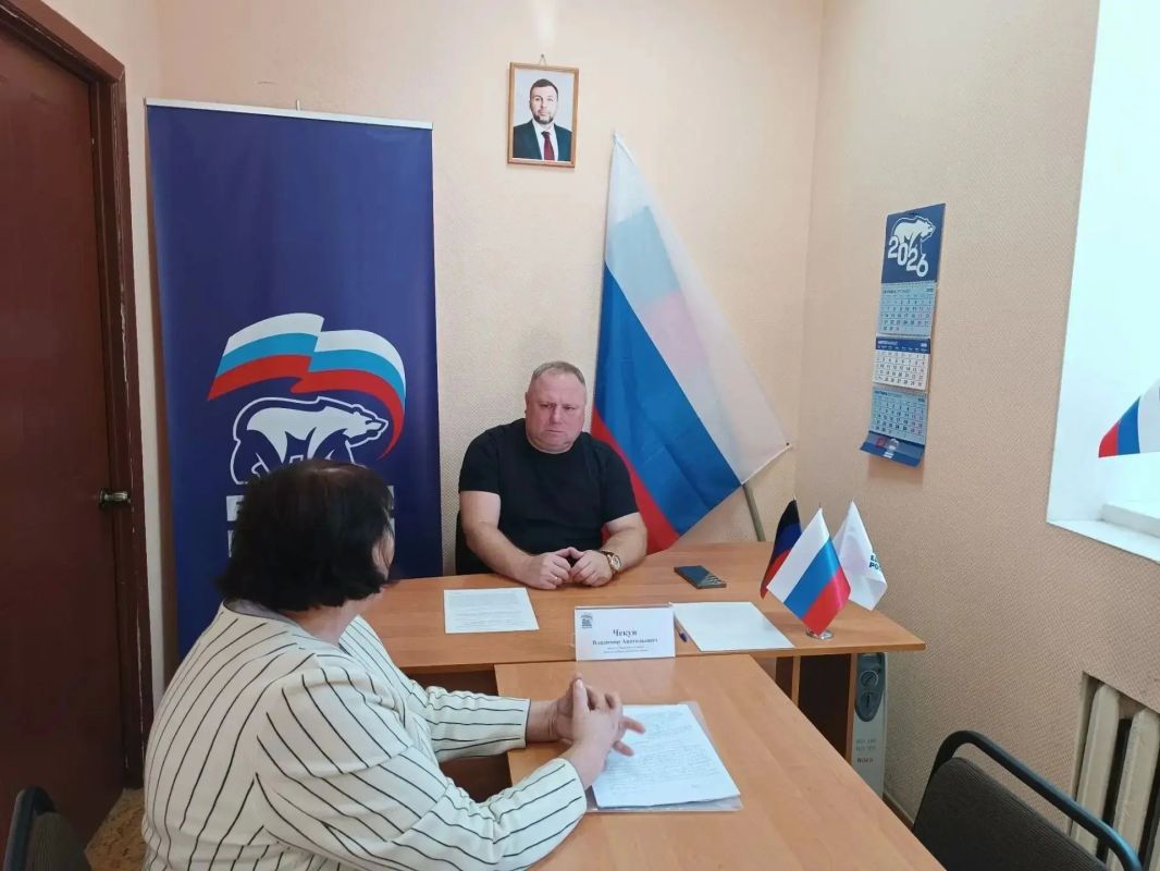 Сегодня, 8 сентября депутат Народного совета ДНР первого созыва Владимир Чекун провёл приём граждан в Общественной приемной Единой России Червоногвардейского района городского округа Макеевка