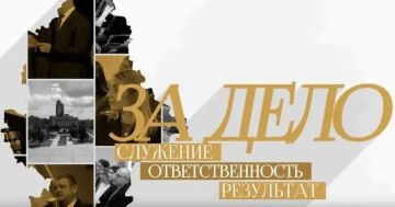 Осталось менее двух дней: срок голосования в премии «Гордость Донбасса» истекает завтра