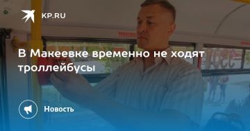 В Макеевке временно не ходят троллейбусы