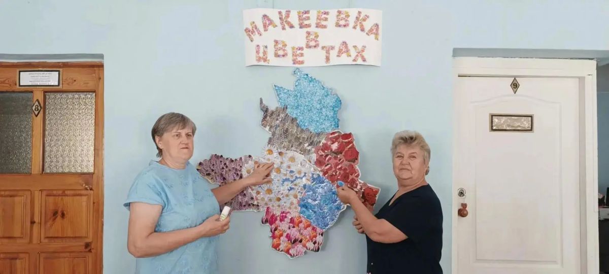 Цветы как символы народов: итоги акции в Макеевке Цветы как символы народов: итоги акции в Макеевке
