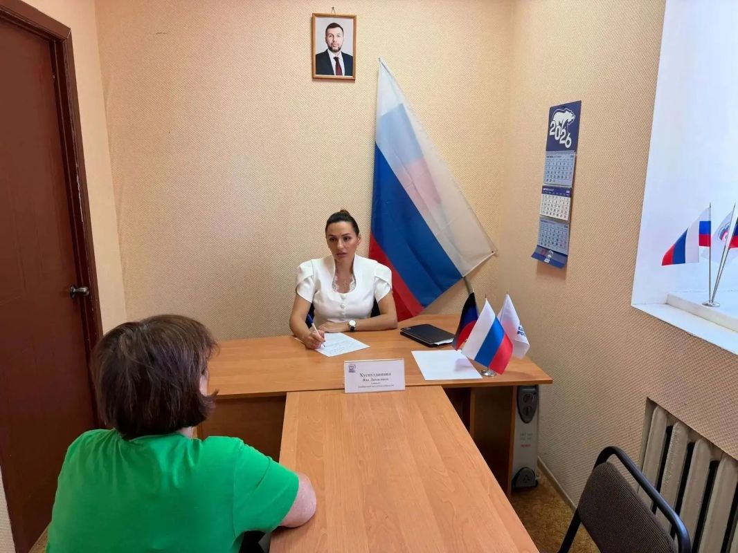 Сегодня, 11 сентября, адвокат Донбасской коллегии адвокатов Яна Хуснутдинова провела приём граждан в общественной приёмной Единой России Червоногвардейского района городского округа Макеевка Сегодня, 11 сентября, адвокат Донбасской коллегии адвокатов Яна Хуснутдинова провела приём граждан в общественной приёмной Единой России Червоногвардейского района городского округа Макеевка