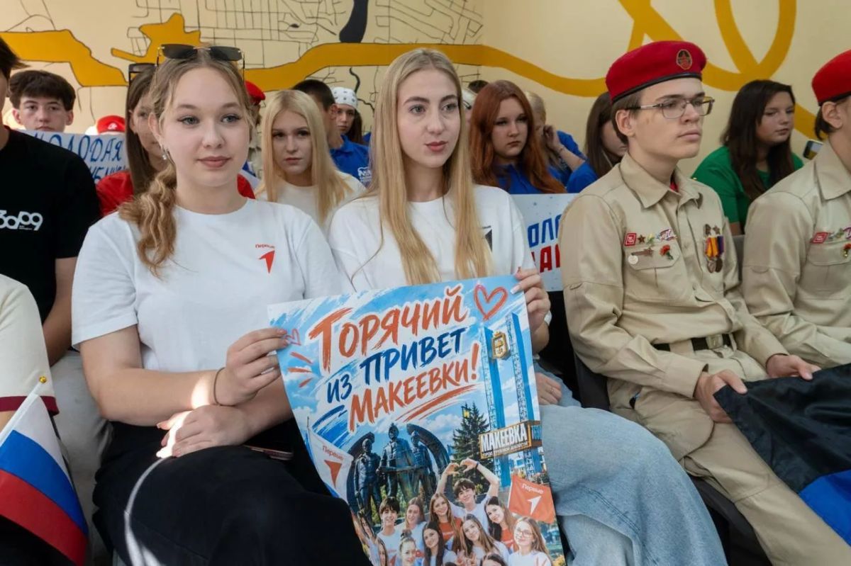 МФМ-2026 объединяет даже дома! МФМ-2026 объединяет даже дома!