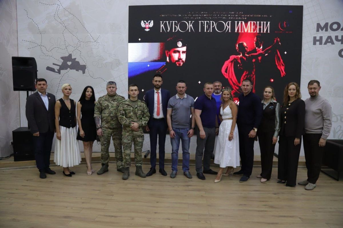 Более 300 участников, два города и одна большая история: в Донецке и Макеевке прошли мастер-классы проекта «Кубок Героя имени Владимира Жога» Более 300 участников, два города и одна большая история: в Донецке и Макеевке прошли мастер-классы проекта «Кубок Героя имени Владимира Жога»