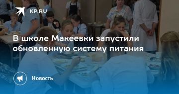 В школе Макеевки запустили обновленную систему питания