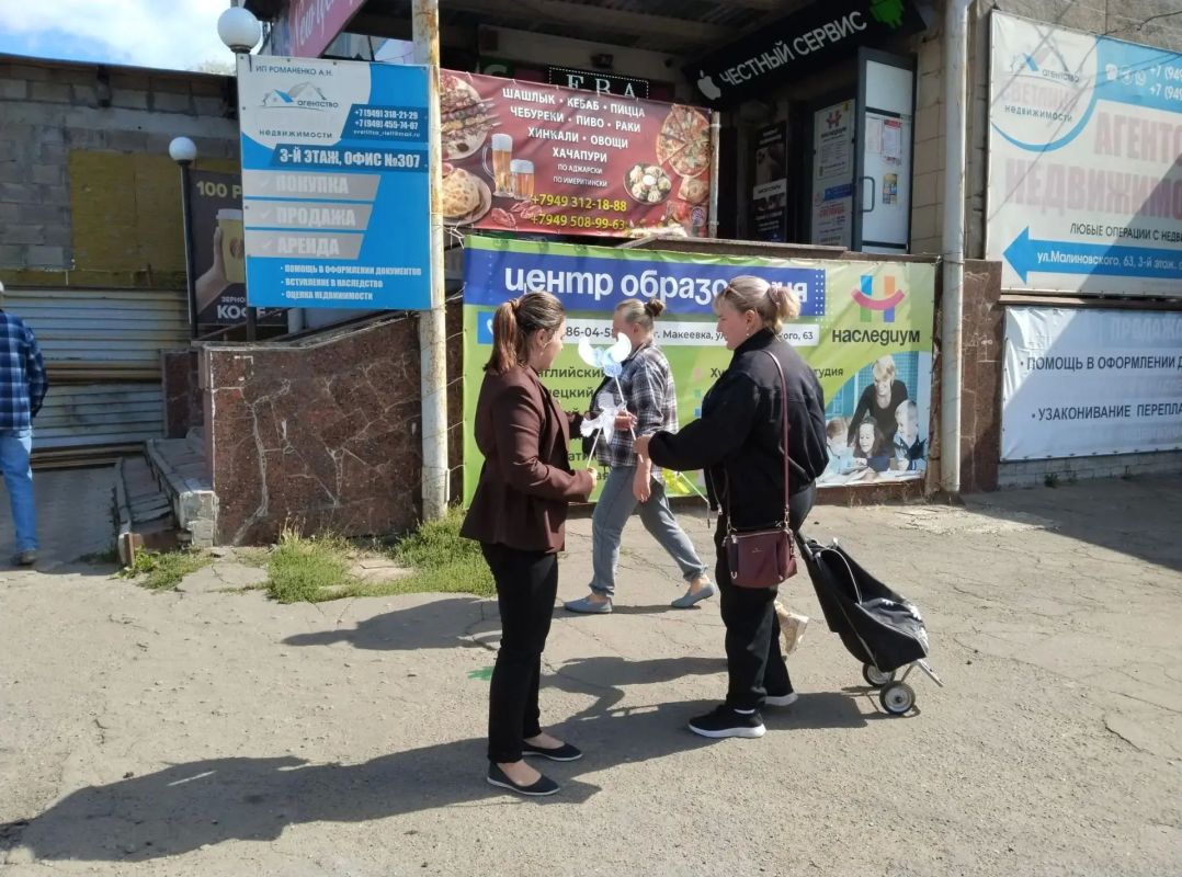 Ежегодно 21 сентября отмечается один из замечательных праздников - Международный день мира Ежегодно 21 сентября отмечается один из замечательных праздников - Международный день мира