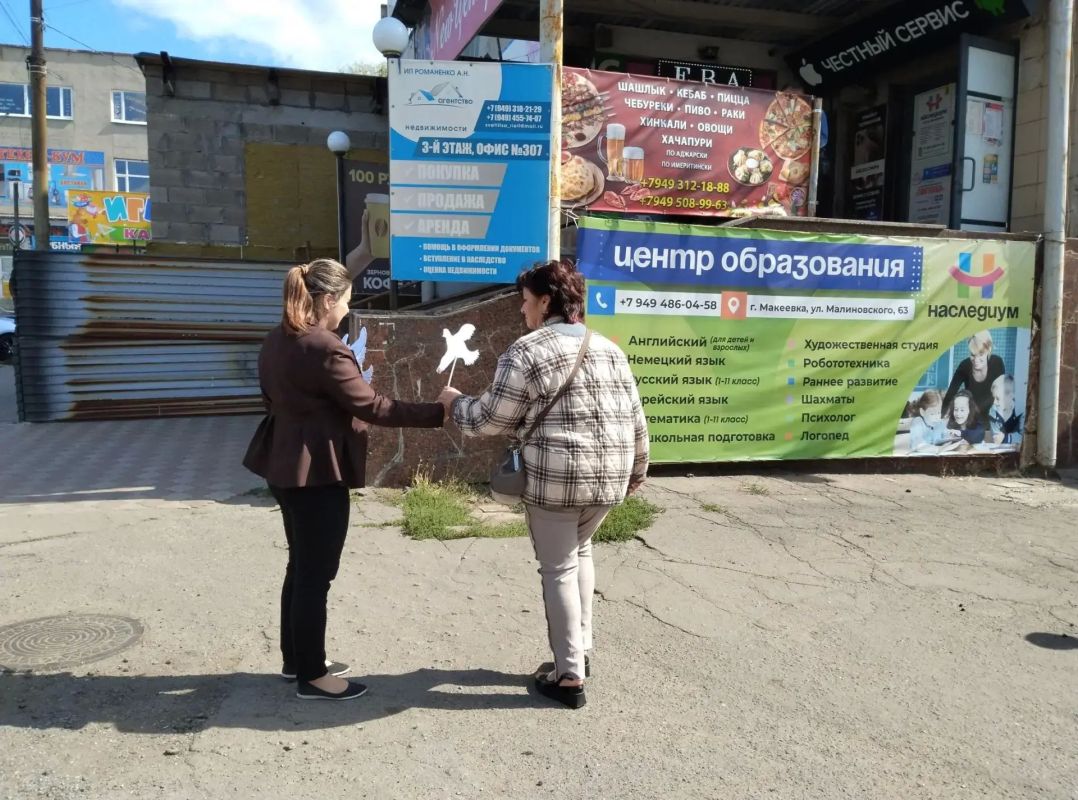 Ежегодно 21 сентября отмечается один из замечательных праздников - Международный день мира Ежегодно 21 сентября отмечается один из замечательных праздников - Международный день мира