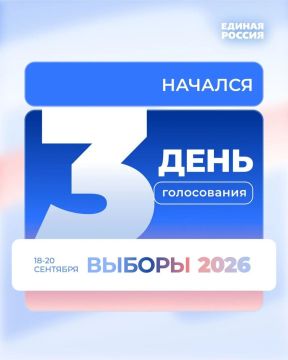 Александр Подгорный: Стартовал финальный день голосования!
