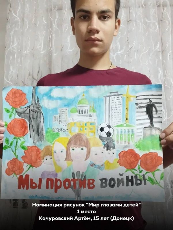 Итоги конкурса «Мир глазами детей»: объявляем победителей! Итоги конкурса «Мир глазами детей»: объявляем победителей!