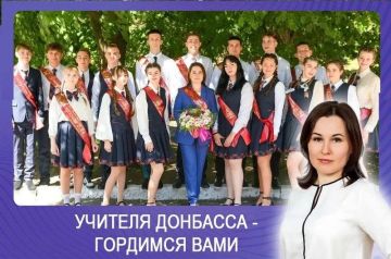 Олег Трофимов: Учителя Донбасса – гордимся вами: Виктория Бакурова
