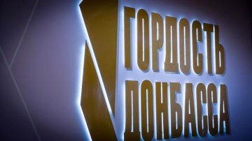 Александр Подгорный: Гордость Донбасса — это люди дела!