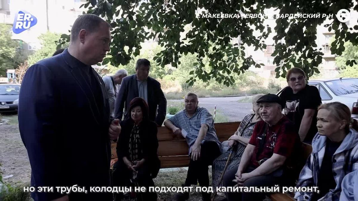 Прямой диалог: в Макеевке обсудили проблемы дворов и домов