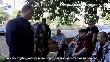 Прямой диалог: в Макеевке обсудили проблемы дворов и домов