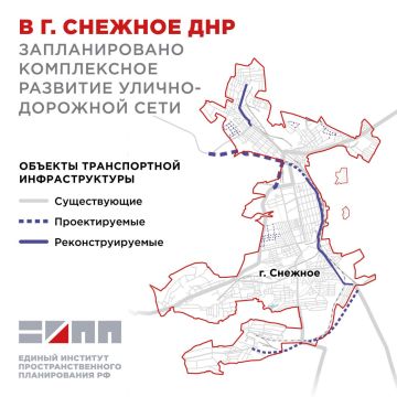 Разгрузить центр и связать районы: в Снежном планируют построить два транспортных обхода