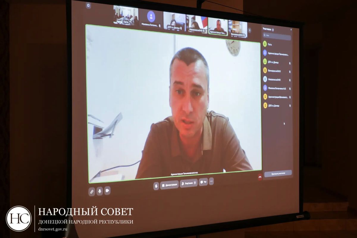 Народный Совет проводит обсуждение концепции законопроекта в сфере поддержки участников СВО и ветеранов боевых действий Народный Совет проводит обсуждение концепции законопроекта в сфере поддержки участников СВО и ветеранов боевых действий