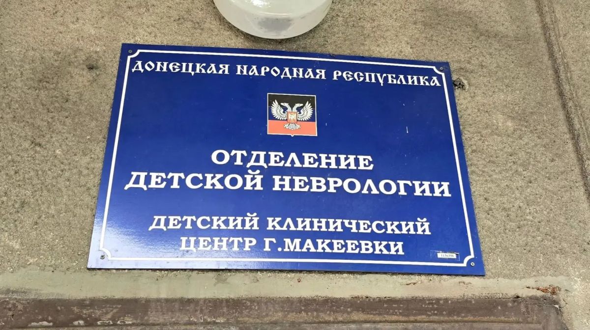 Дмитрий Огилец: Сегодня члены Макеевской городской организации "Российский союз ветеранов Афганистана и специальных военных операций" закупили и доставили водонагревательный бак в отделение детской неврологии Детского... Дмитрий Огилец: Сегодня члены Макеевской городской организации "Российский союз ветеранов Афганистана и специальных военных операций" закупили и доставили водонагревательный бак в отделение детской неврологии Детского...