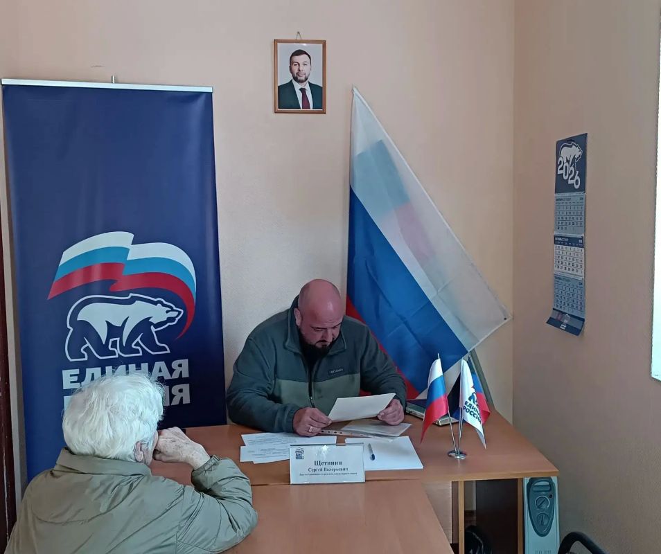 Сегодня, 5 октября Сергей Щетинин, депутат Макеевского городского совета провел приём граждан в Общественной приемной Единой России Червоногвардейского района городского округа Макеевка Сегодня, 5 октября Сергей Щетинин, депутат Макеевского городского совета провел приём граждан в Общественной приемной Единой России Червоногвардейского района городского округа Макеевка