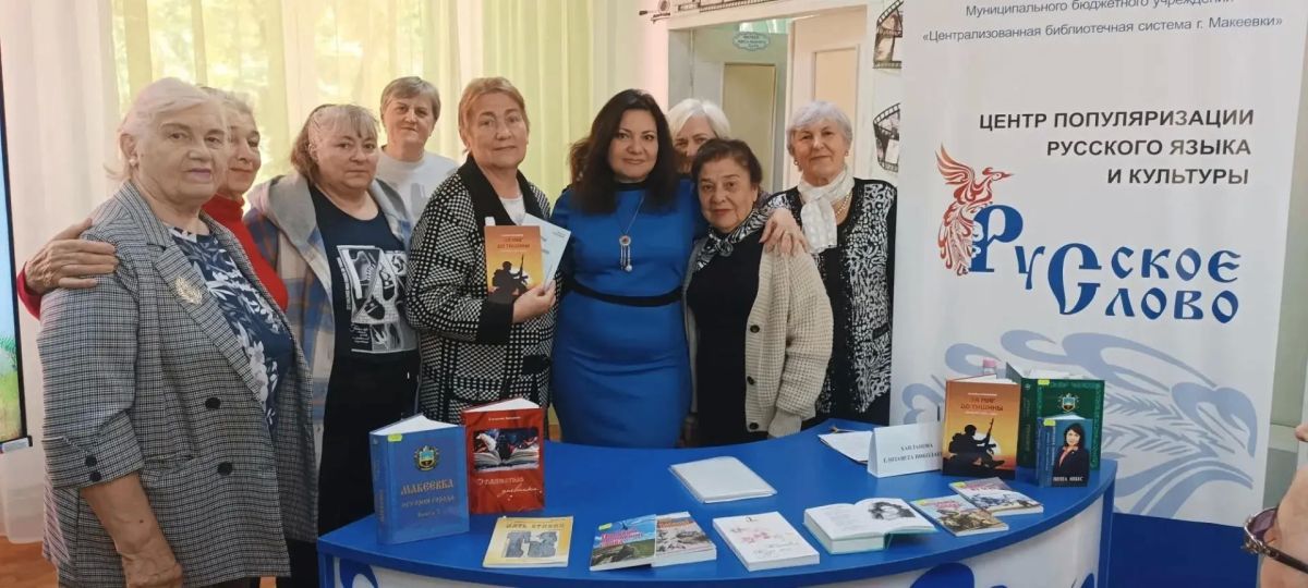 Страницы истории и поэзии: творческая встреча с Елизаветой Хаплановой Страницы истории и поэзии: творческая встреча с Елизаветой Хаплановой