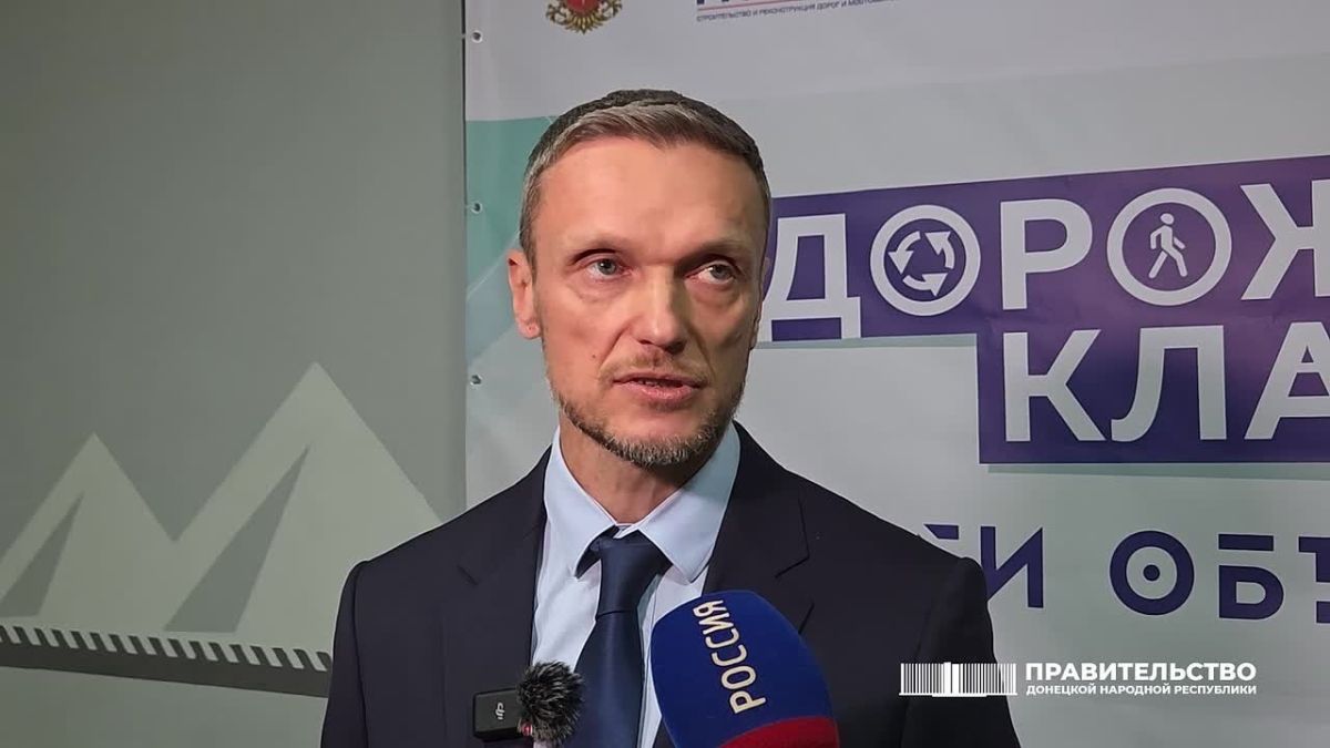 На базе одной из макеевских школ запустили федеральный профориентационный проект «Дорожный класс»