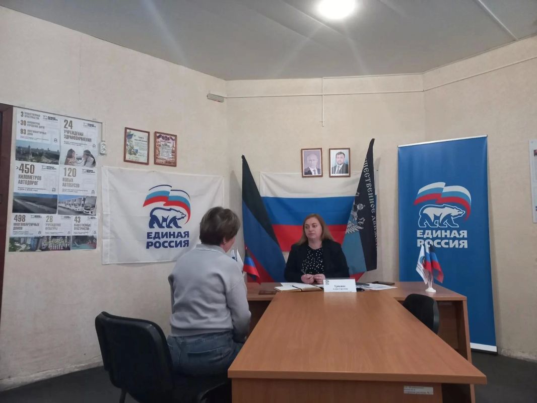 Сегодня, 13 октября, депутат Макеевского городского совета Донецкой Народной Республики первого созыва Алена Трякина провела прием граждан в общественной приемной Единой России Советского внутригородского района городского... Сегодня, 13 октября, депутат Макеевского городского совета Донецкой Народной Республики первого созыва Алена Трякина провела прием граждан в общественной приемной Единой России Советского внутригородского района городского...