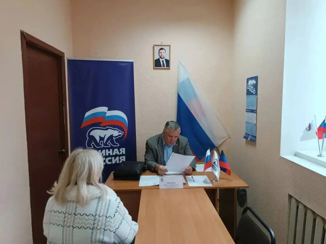 В Червоногвардейском районе Макеевки прошёл приём граждан В Червоногвардейском районе Макеевки прошёл приём граждан