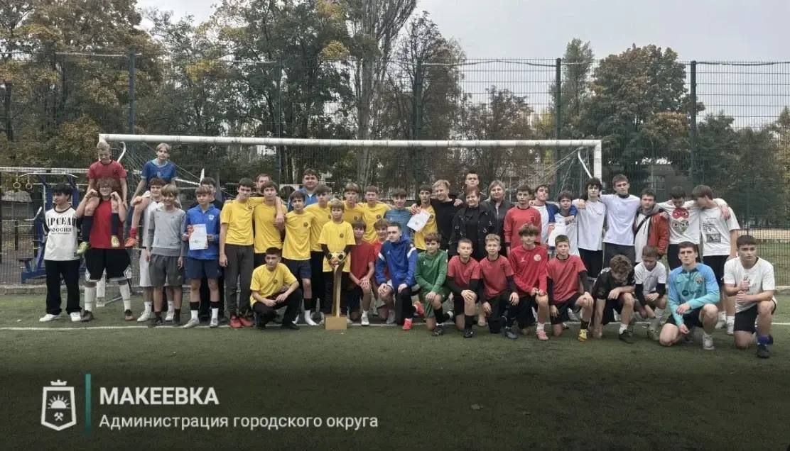 В Макеевке прошёл второй тур Спартакиады школьников В Макеевке прошёл второй тур Спартакиады школьников