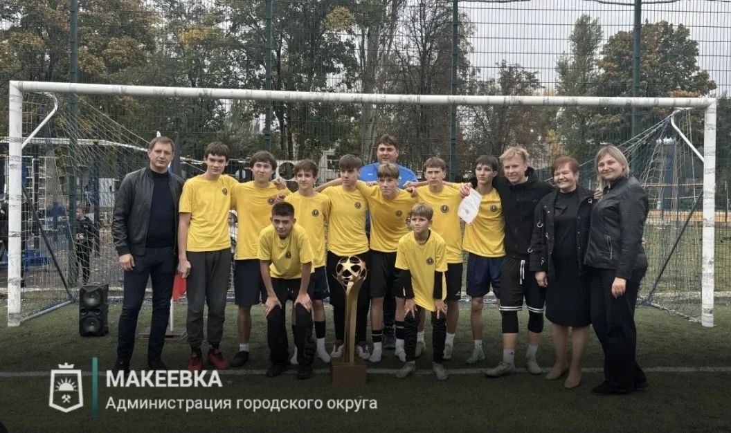 В Макеевке прошёл второй тур Спартакиады школьников В Макеевке прошёл второй тур Спартакиады школьников
