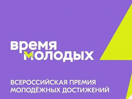 Дорогие друзья!. Обращаюсь к молодым жителям Макеевки, которые готовы заявить о своих достижениях и идеях