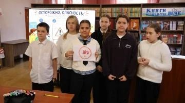 В детской библиотеке им. Л. И. Глебова прошла программа «Терроризм — территория страха» В детской библиотеке им. Л. И. Глебова прошла программа «Терроризм — территория страха»