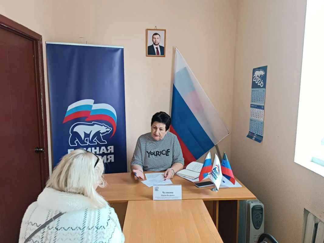 Сегодня, 20 октября руководитель Управы Червоногвардейского внутригородского района Администрации городского округа Макеевка Мария Чулакова провела приём граждан в Общественной приемной Единой России Червоногвардейского... Сегодня, 20 октября руководитель Управы Червоногвардейского внутригородского района Администрации городского округа Макеевка Мария Чулакова провела приём граждан в Общественной приемной Единой России Червоногвардейского...