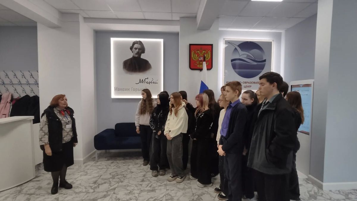 В Центральной городской библиотеке им. М. Горького прошёл патриотический вечер «Государственный флаг — единство страны» В Центральной городской библиотеке им. М. Горького прошёл патриотический вечер «Государственный флаг — единство страны»