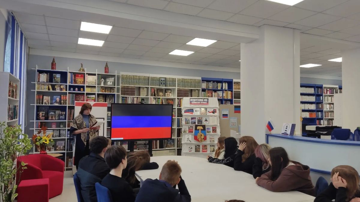 В Центральной городской библиотеке им. М. Горького прошёл патриотический вечер «Государственный флаг — единство страны» В Центральной городской библиотеке им. М. Горького прошёл патриотический вечер «Государственный флаг — единство страны»