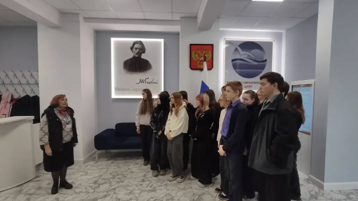 В Центральной городской библиотеке им. М. Горького прошёл патриотический вечер «Государственный флаг — единство страны» В Центральной городской библиотеке им. М. Горького прошёл патриотический вечер «Государственный флаг — единство страны»