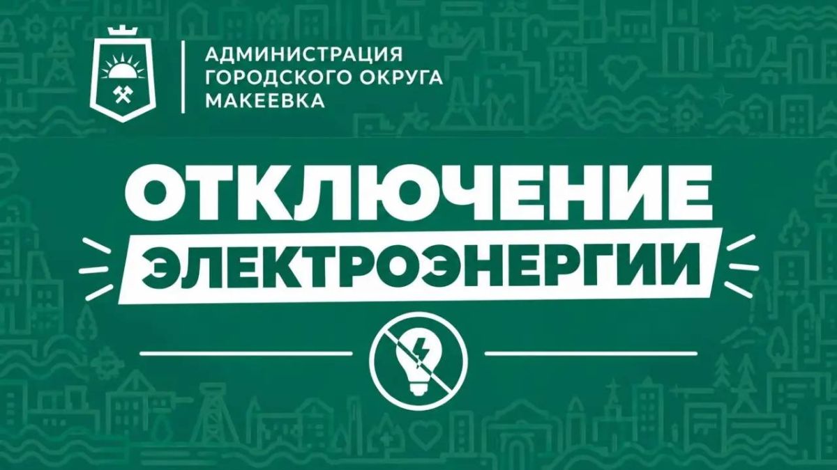Уважаемые жители Советского района! Уважаемые жители Советского района!