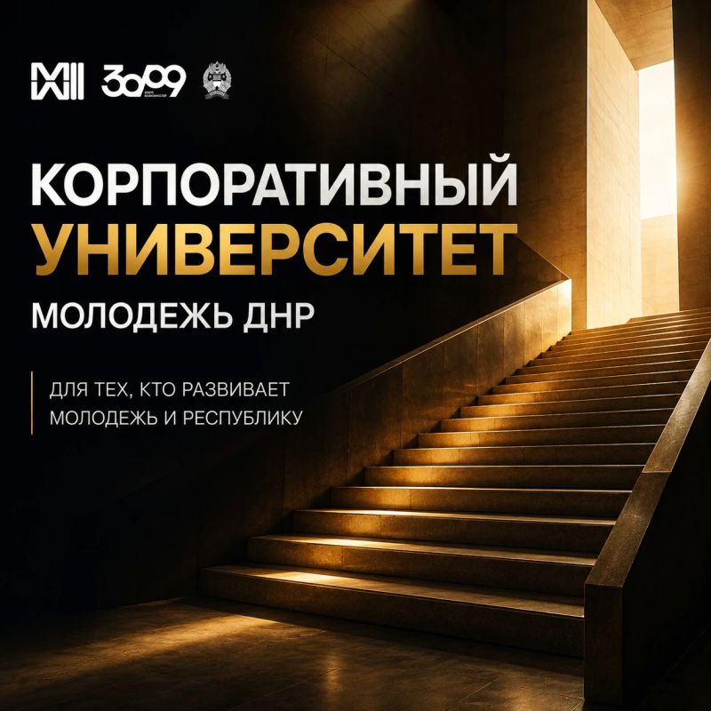 Денис Шимановский: Если вы до сих пор думаете, что в университете обязательно учиться пять лет, то у меня для вас хорошие новости!