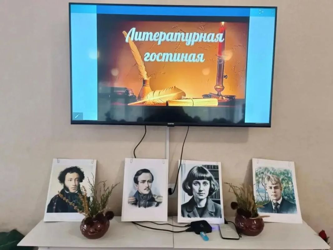 Читали, слушали, пели: литературная гостиная для старшего поколения Читали, слушали, пели: литературная гостиная для старшего поколения